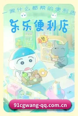 91吃瓜网址 APP