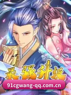 91吃瓜网址 APP 界面